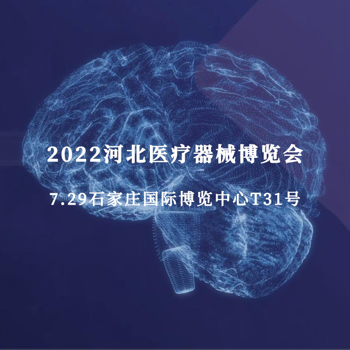 產品名稱